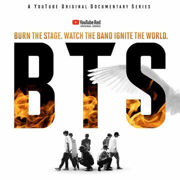 BTS: Выжги сцену 2018